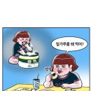드르와 Daum카페