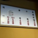 농민순대 이미지