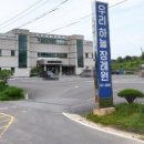 우리하늘장례원