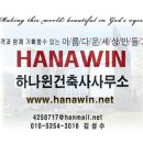 행복한건축사사무소 이미지