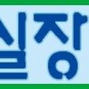 옹진지하수개발 - 2158 | 옹진지하수개발
