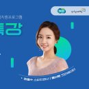 우아하라 | 2023년 경기도 청년 면접수당 취업지원프로그램 명사특강 후기