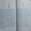 (주)유창강건 | 문심조룡(文心雕龍) - 유협(최신호 옮김)