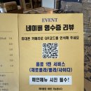 311키친 이미지