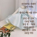 수인떡집