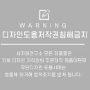 구립엠밸리큰나무어린이집 이미지