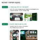 제주에코렌트카