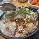 제주은희네해장국 예술의 전당점 이미지