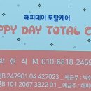 일신토탈서비스 이미지