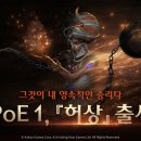 (주)브라우저게임즈 이미지