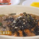 멧돌분식