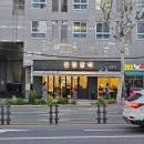 [서울/동대문구] 답십리역 신상 고기집! 진정갈비 내돈내산 솔직 후기
