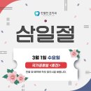 친절한호치과의원 이미지