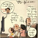 'Netizen 시사만평 떡메' '2022. 10. 10'(월) 이미지