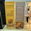컴즈커피IN