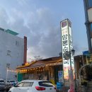 [순대처돌이의 순대국밥 여행기] 광주 상무지구 곱창구이 암뽕순대국밥 맛집 &#39;상무암뽕순대국밥&#39;