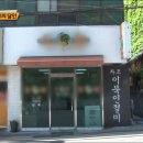 효령로61길 14-6 이미지