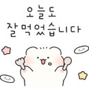김가네생소금구이 이미지