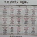 곽생로 산후조리원 이미지