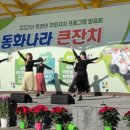 동화면주민자치센터 이미지