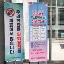 군산교육문화회관 이미지