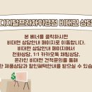 휘경119 안전센터 이미지