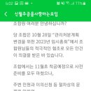 신월 2 이미지