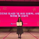 도서관길 이미지