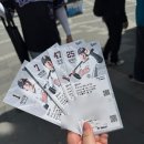 익싸이팅 | 2026 잠실 야구장 두산베어스 티켓 가격안내 3루 익사이팅존 후기