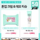 홀리카대전 이미지