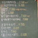 봉이분식 이미지