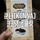 씨암마트