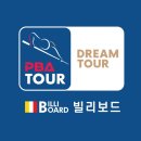 드림당구장 이미지
