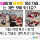 9988주간복지센터 이미지