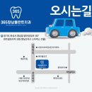 성원치과 이미지
