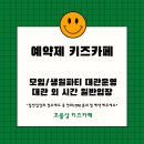 꼬물상 이미지