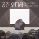 부산광역시시립미술관 이미지