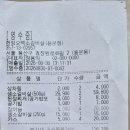 2026.8.30(일)경의선숲길(효창공원)-박영록고문님 결산보고 이미지