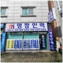 파트너인력 이미지