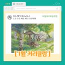 네옴아트미술교습소