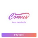 프랜즈 노래연습장 이미지