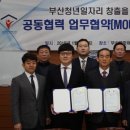부산문화여자고등학교 이미지