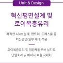 남천우성스마트시티뷰 이미지