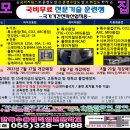 경남산업직업전문학교 이미지