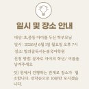 탄탄하게 잡아주는 고등논술 네이버블로그