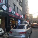 신세계양꼬치 마라탕 이미지