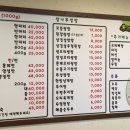 한강오리 이미지