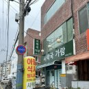시락국가람 네이버블로그