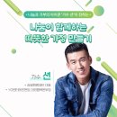 이랑교육