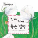 동화리더쉽센터 이미지